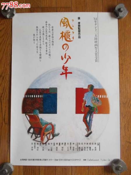 プールカレッジ大学学生卡